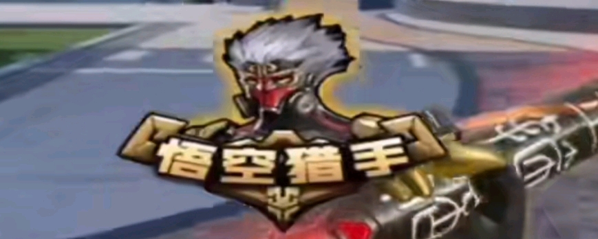 场面与结果 场面与结果