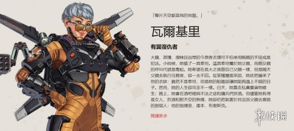 扳平的过程