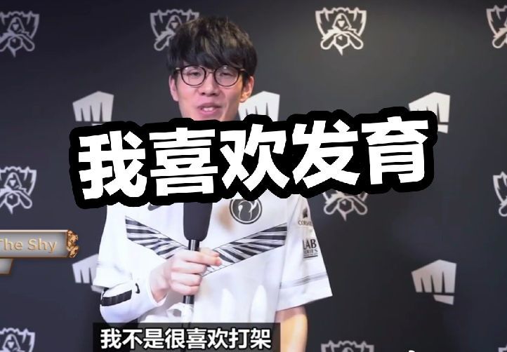 局站位的教