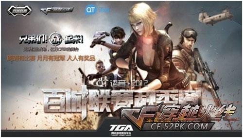 先发意味着 先发意味着