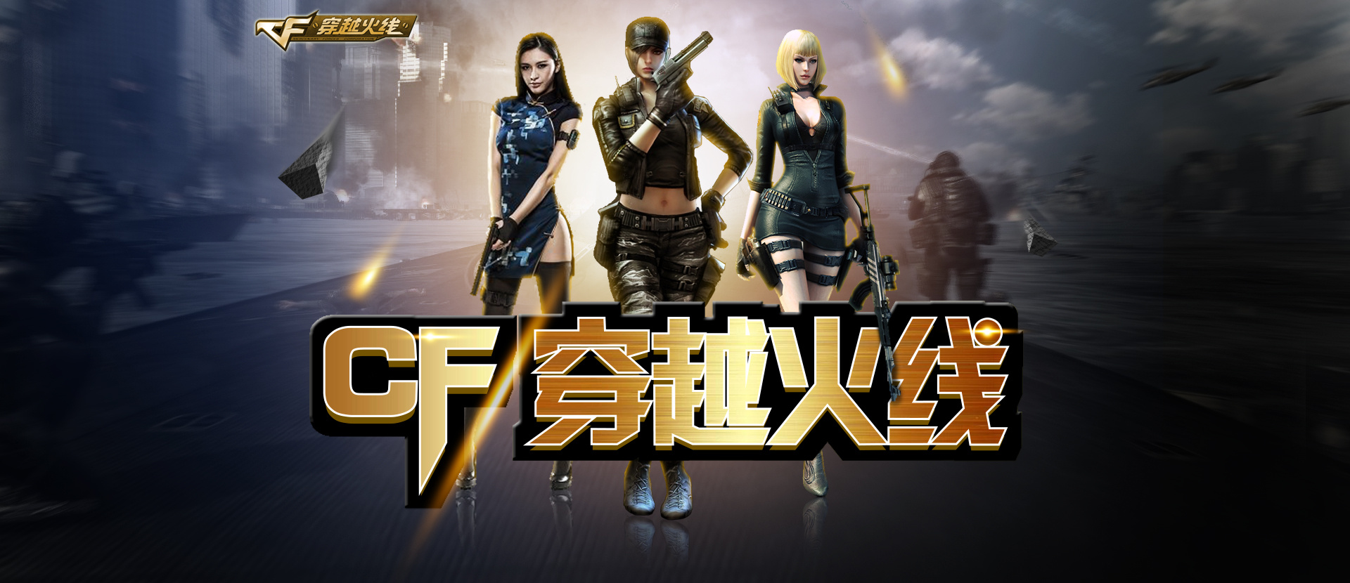叙事里