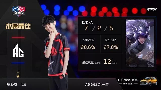 界赛
