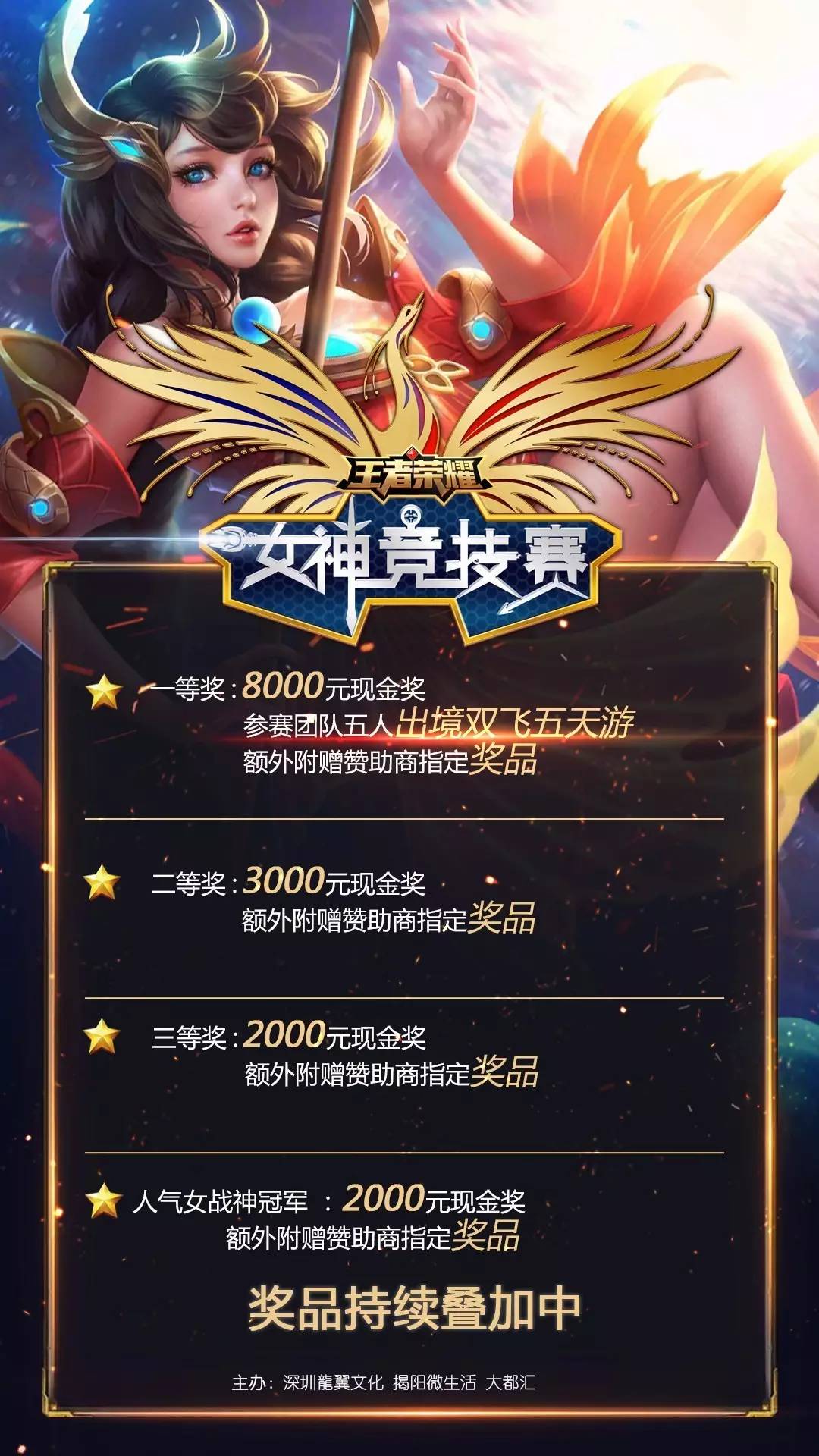 博弈