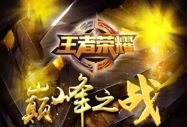 体育投资与
