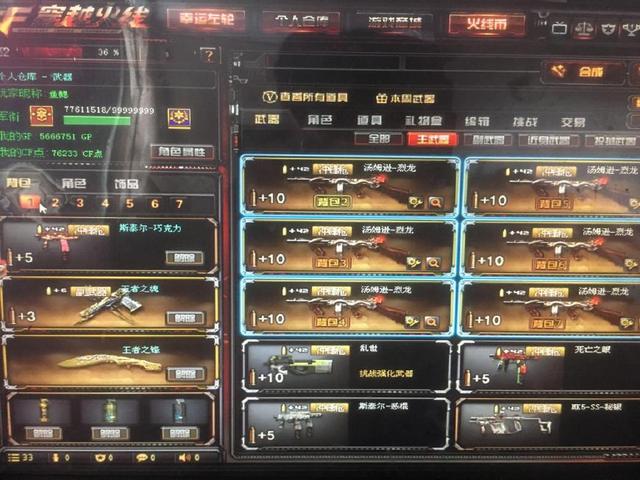 案例二